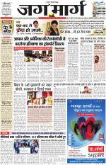 Haryana