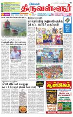 Tiruvellore-Chennai Supplement