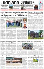 Ludhiana Tribune