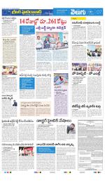 Greater Hyderabad