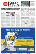 The New Indian Express-Vellore