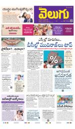 Hyderabad Main