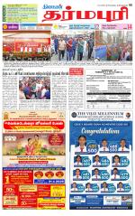Dharmapuri-Salem Supplement