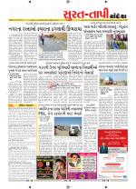 Surat Dist.