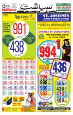 Siasat Daily
