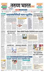 SANWAD SOLAPUR