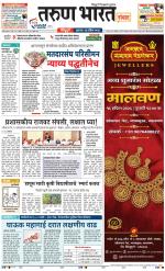 SINDHUDURG