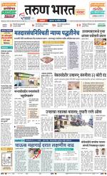 SATARA
