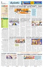 Mysuru