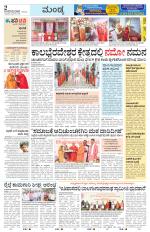 Mandya