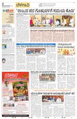 Belagavi