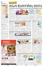Haveri
