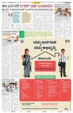 Bidar