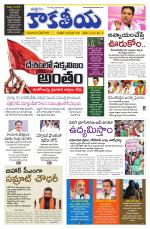 Telangana