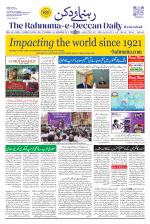 The Rahnuma - E- Deccan Daily