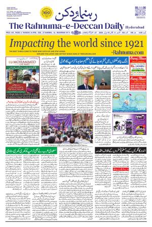 The Rahnuma E Deccan Daily 16 APRIL 2026