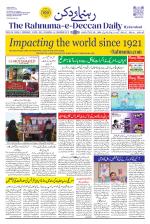 The Rahnuma - E- Deccan Daily