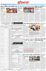 Punjabi Tribune (Ludhiana)