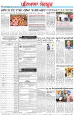 Punjabi Tribune (Patiala-Sangrur)