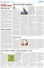 Nazaria (Friday)