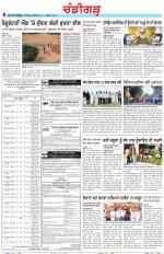 Chandigarh