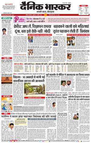 नाशिक