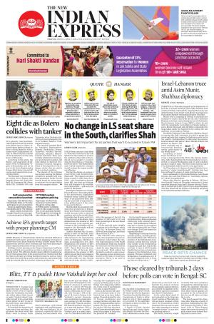 The New Indian Express-Tirupati
