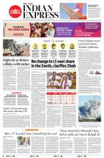 The New Indian Express-Anantapur