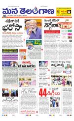 KHAMMAM