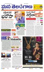HYDERABAD