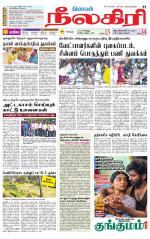 Nilgiri-Coimbatore Supplement