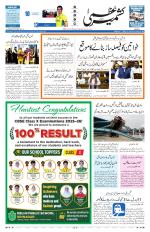 Kashmir Uzma 