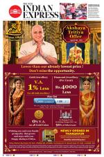 The New Indian Express-Tiruchy