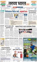 SATARA