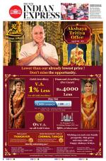 The New Indian Express-Tirunelveli
