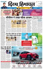 Divya Himachal Shimla+Mera Solan +Aastha