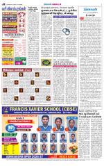 Nellai District-Tirunelveli Supplement