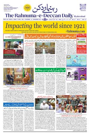 The Rahnuma E Deccan Daily 17 April 2026