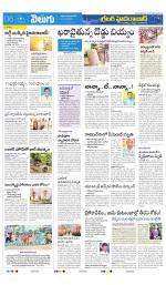 Greater Hyderabad