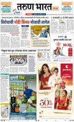 KOLHAPUR