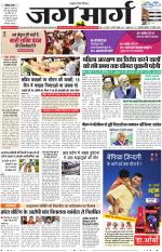Haryana