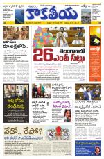 Telangana