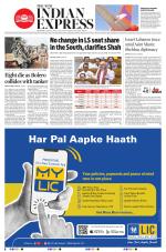 The New Indian Express-Vijayawada