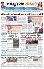 Ahmedabad