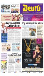 Hyderabad Main