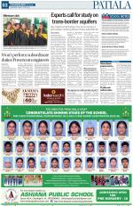 Patiala Page
