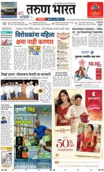 BELGAUM