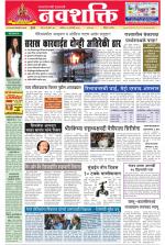 Navshakti Epaper