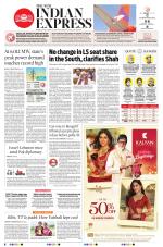 The New Indian Express-Kochi