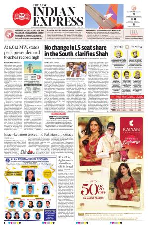 The New Indian Express-Thiruvananthapuram